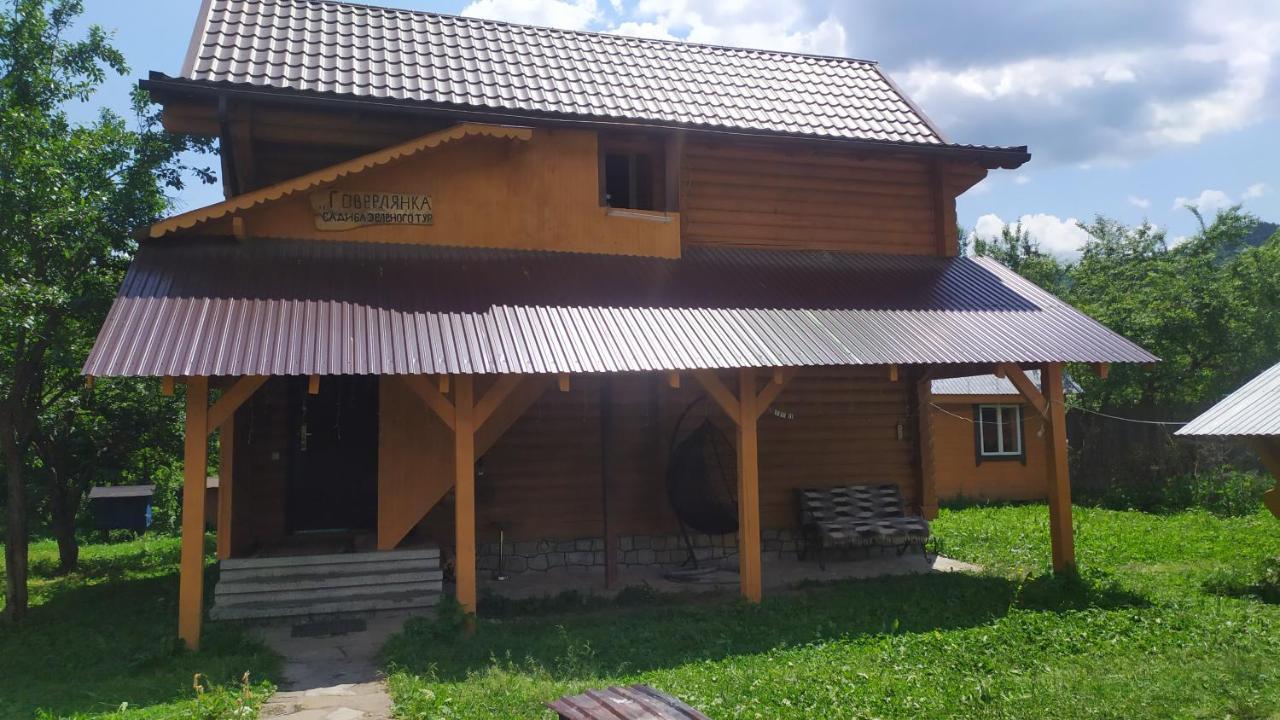 Говерлянка Villa Ворохта Екстериор снимка