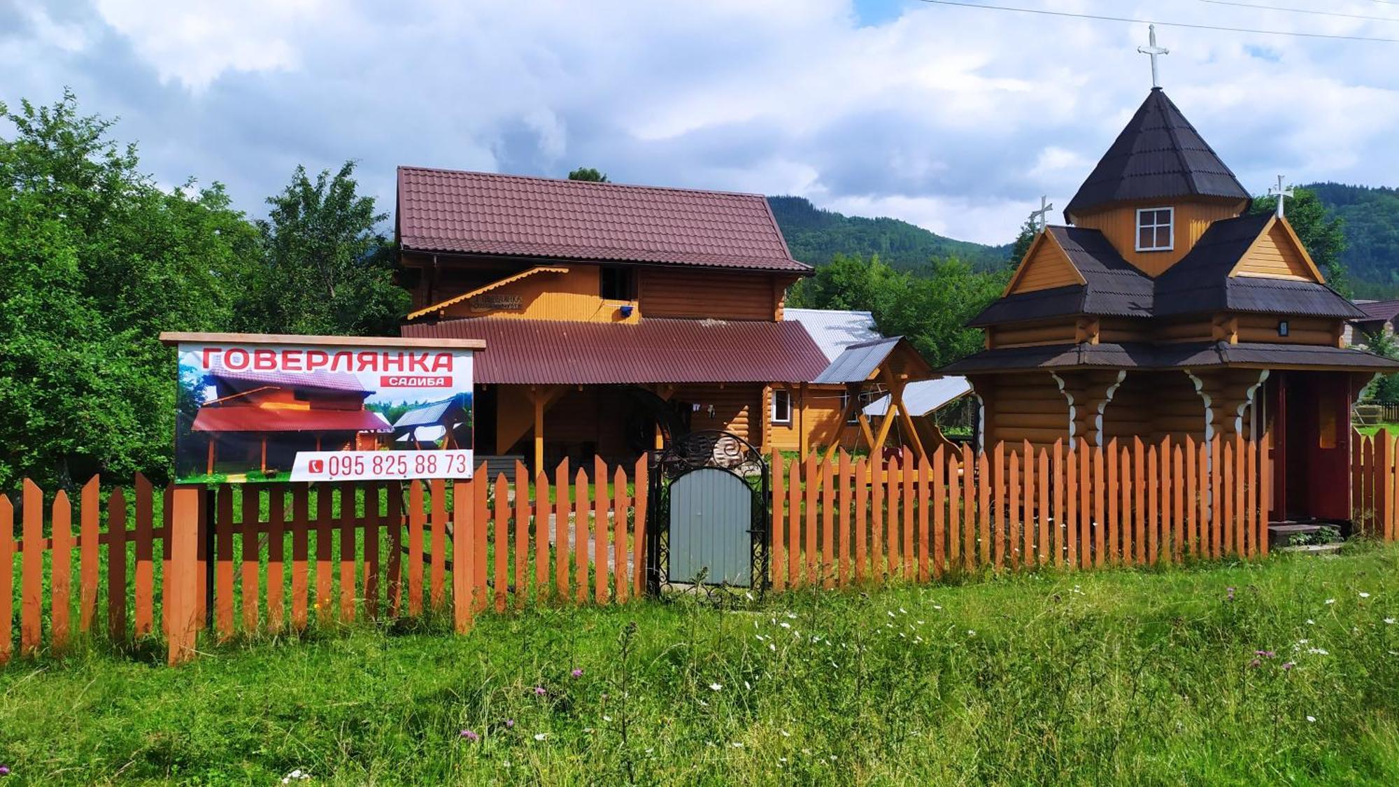 Говерлянка Villa Ворохта Екстериор снимка
